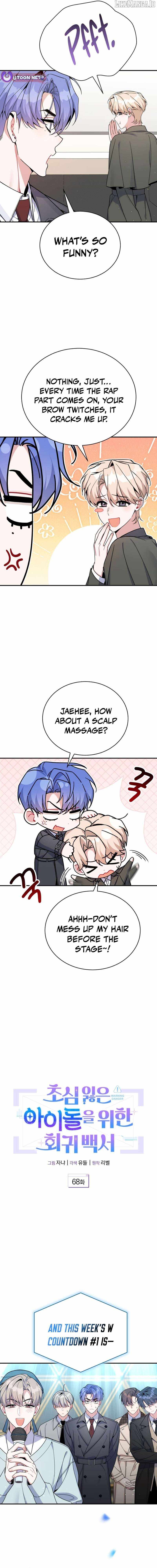 A Blank Slate Regression for the Idol That Lost His Original Mindset Chapter 68 - Page 4