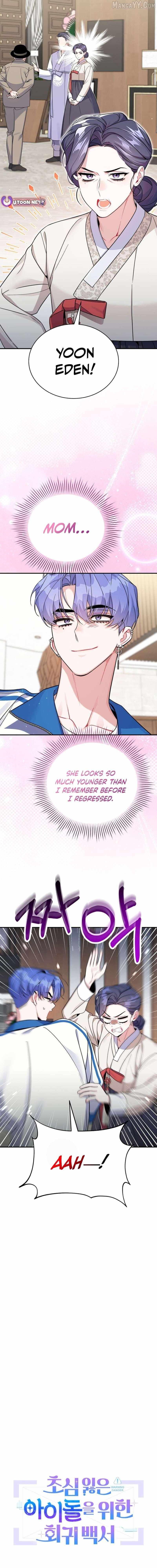 A Blank Slate Regression for the Idol That Lost His Original Mindset Chapter 69 - Page 16