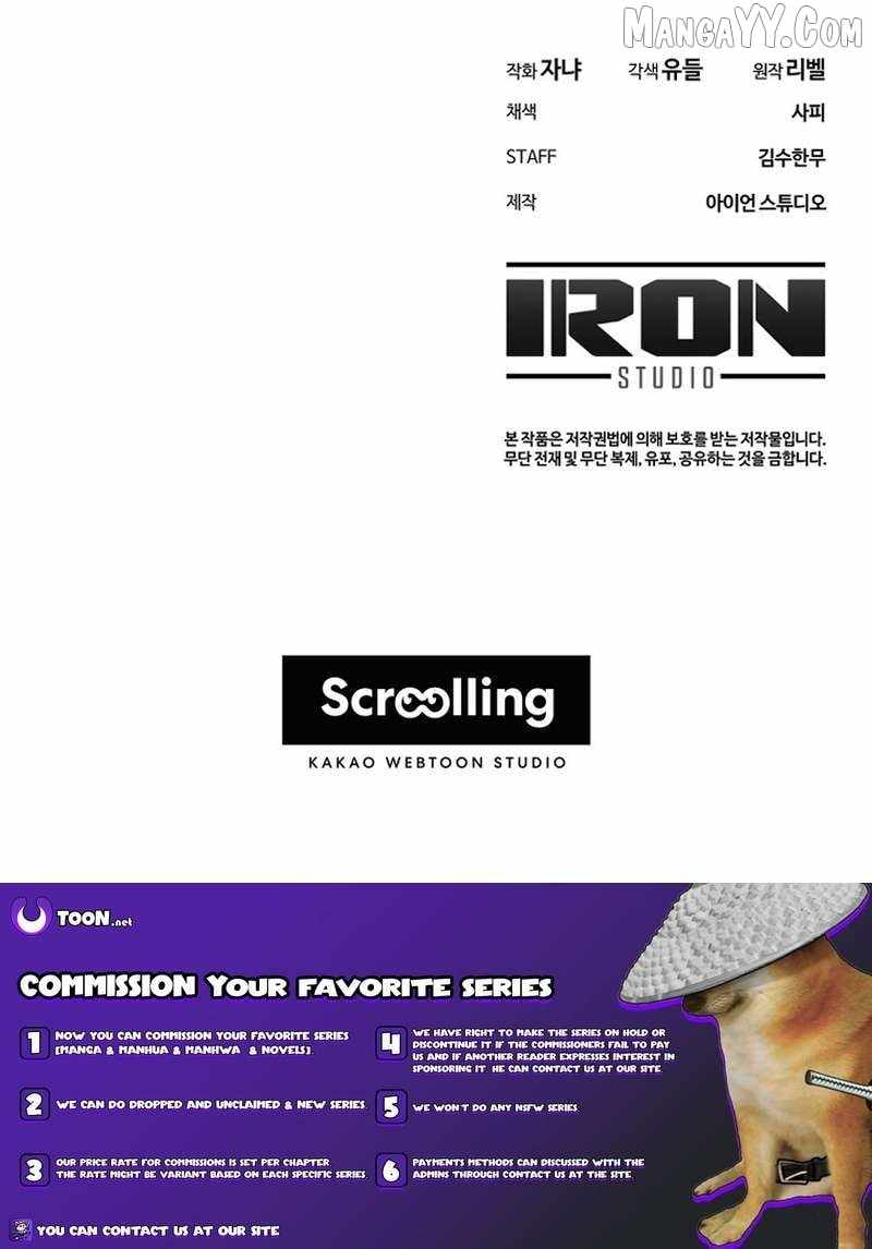 A Blank Slate Regression for the Idol That Lost His Original Mindset Chapter 69 - Page 17