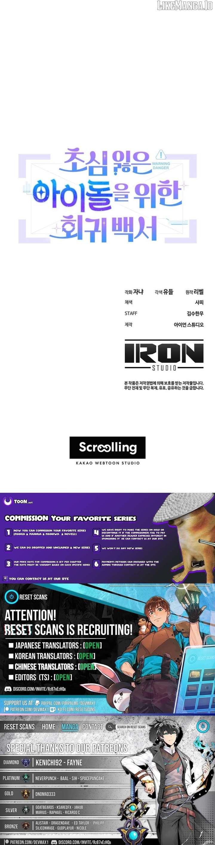 A Blank Slate Regression for the Idol That Lost His Original Mindset Chapter 70 - Page 18