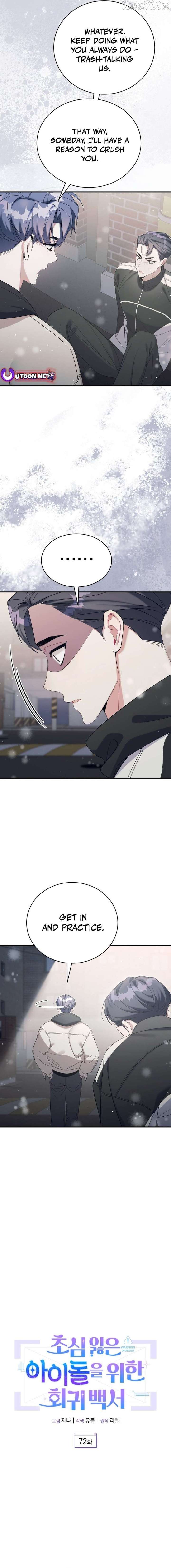 A Blank Slate Regression for the Idol That Lost His Original Mindset Chapter 71 - Page 3