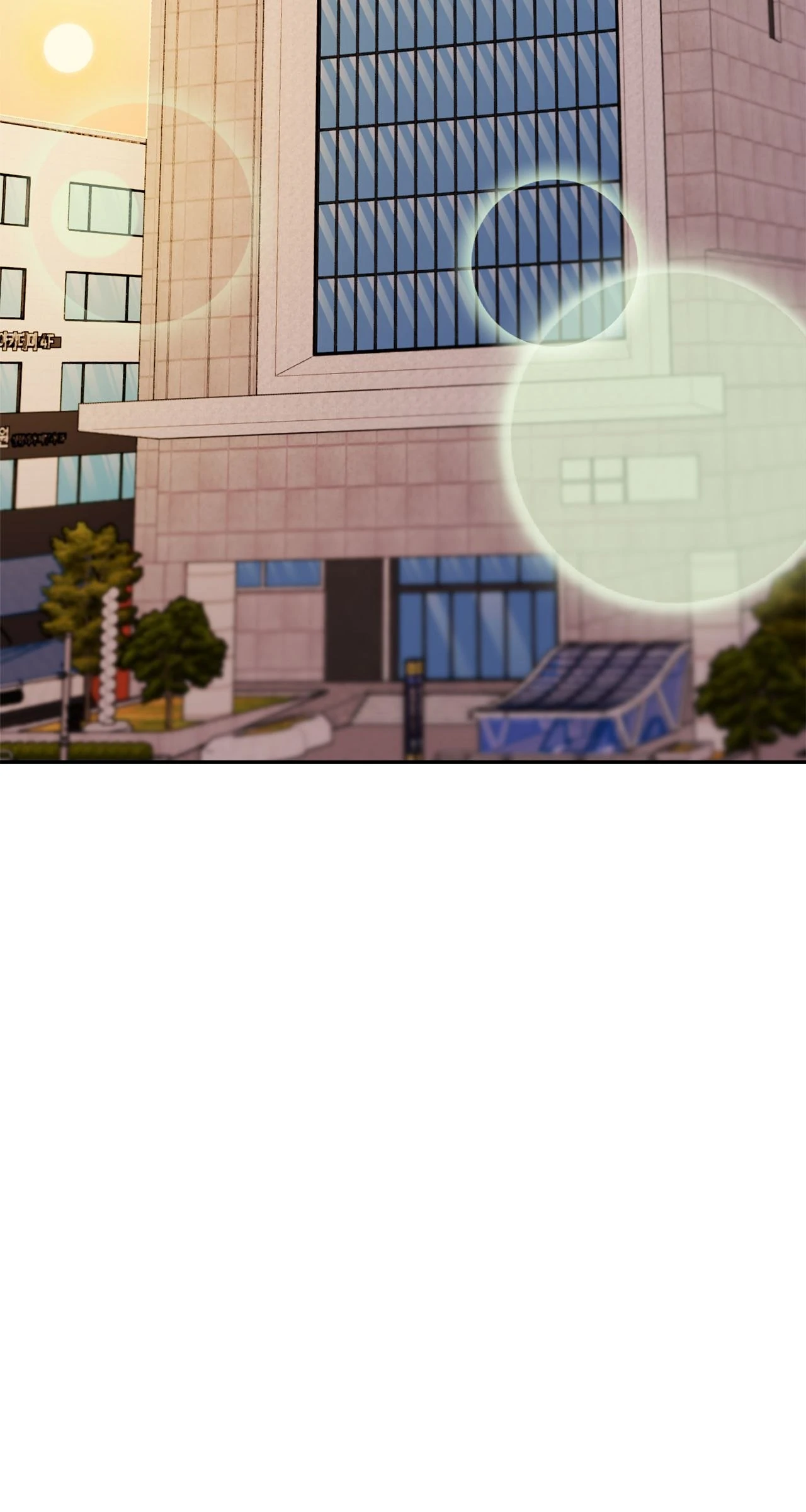 A Boss With Benefits Chapter 2 - Page 17