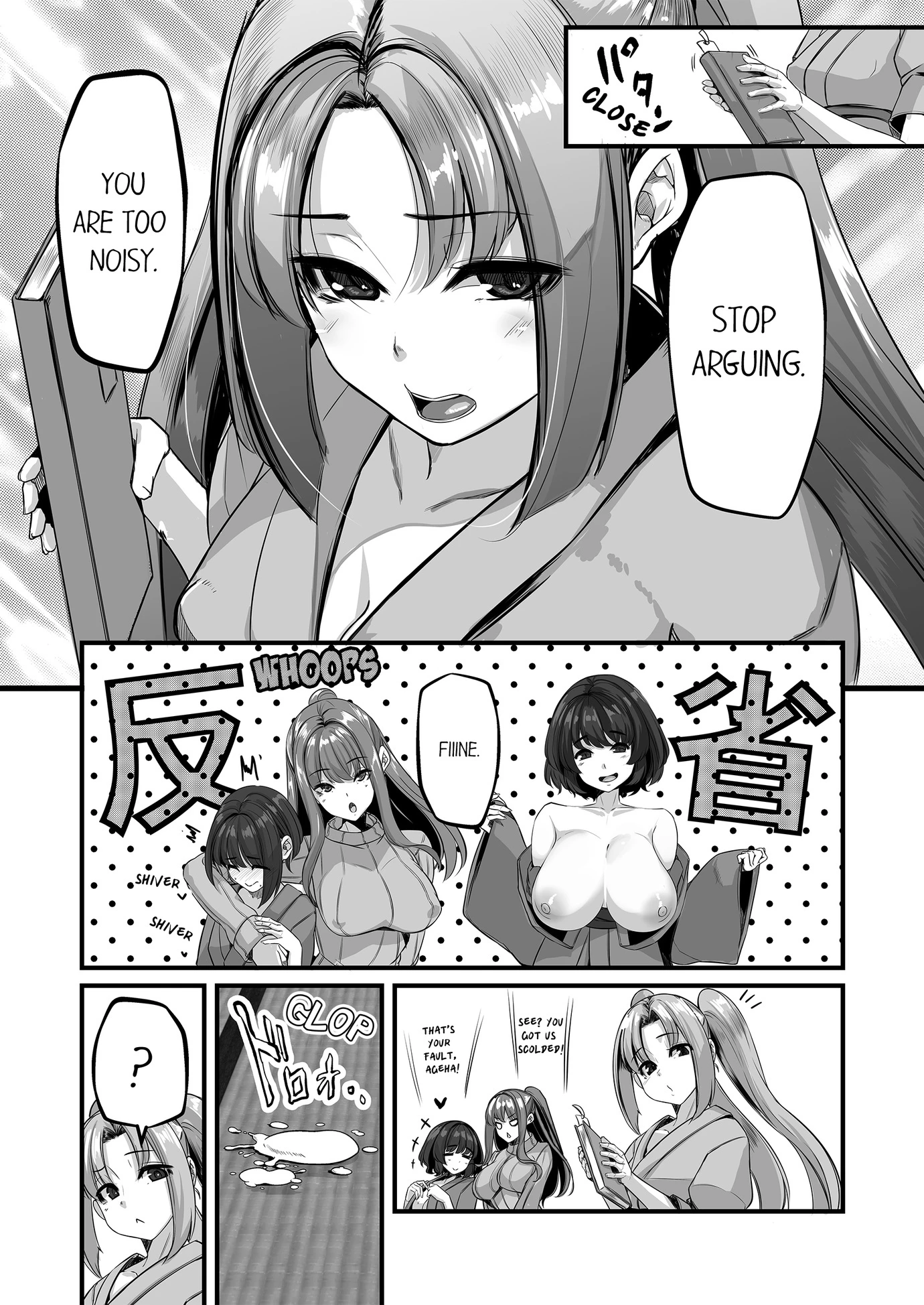 A Boy in the Inner Palace Chapter 4 - Page 4