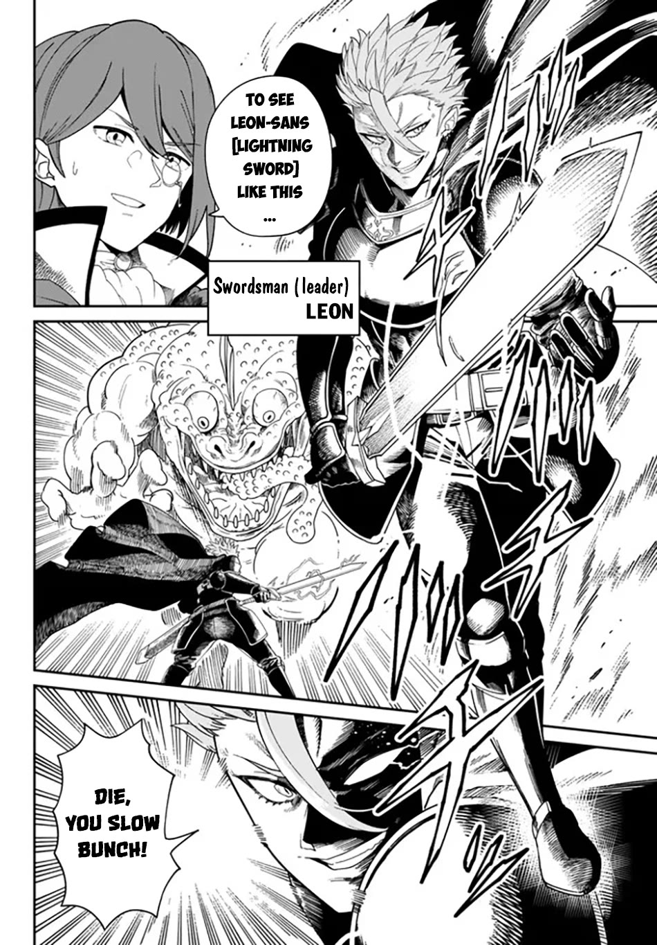 A Brainless Person Who Carries Luggage Chapter 1 - Page 7