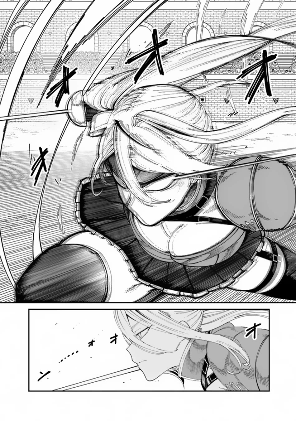 A Brainless Person Who Carries Luggage Chapter 11 - Page 24