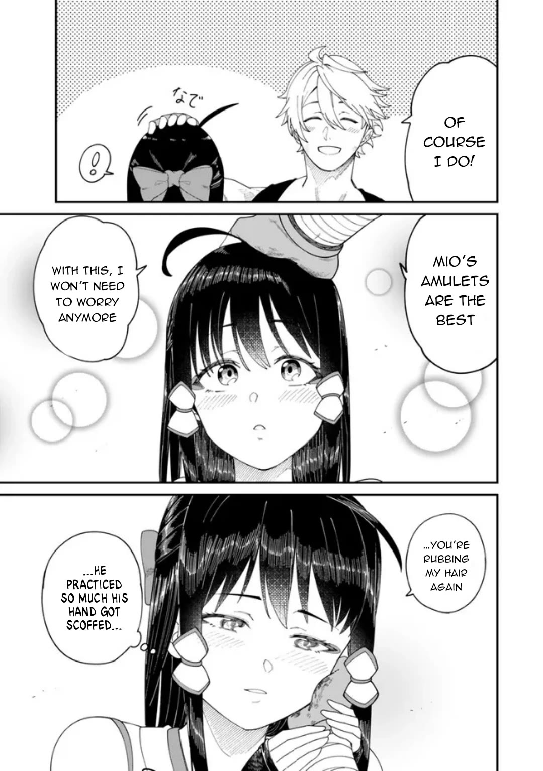 A Brainless Person Who Carries Luggage Chapter 12 - Page 8