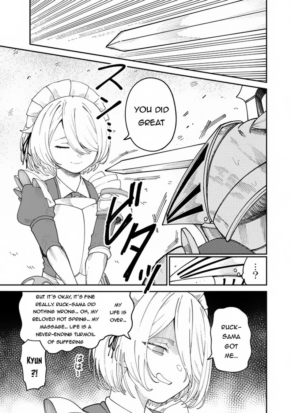 A Brainless Person Who Carries Luggage Chapter 14 - Page 24