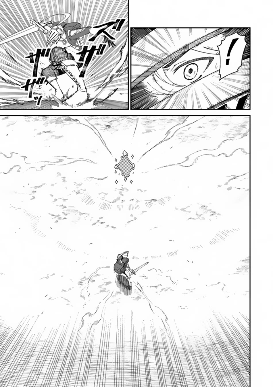 A Brainless Person Who Carries Luggage Chapter 14 - Page 6