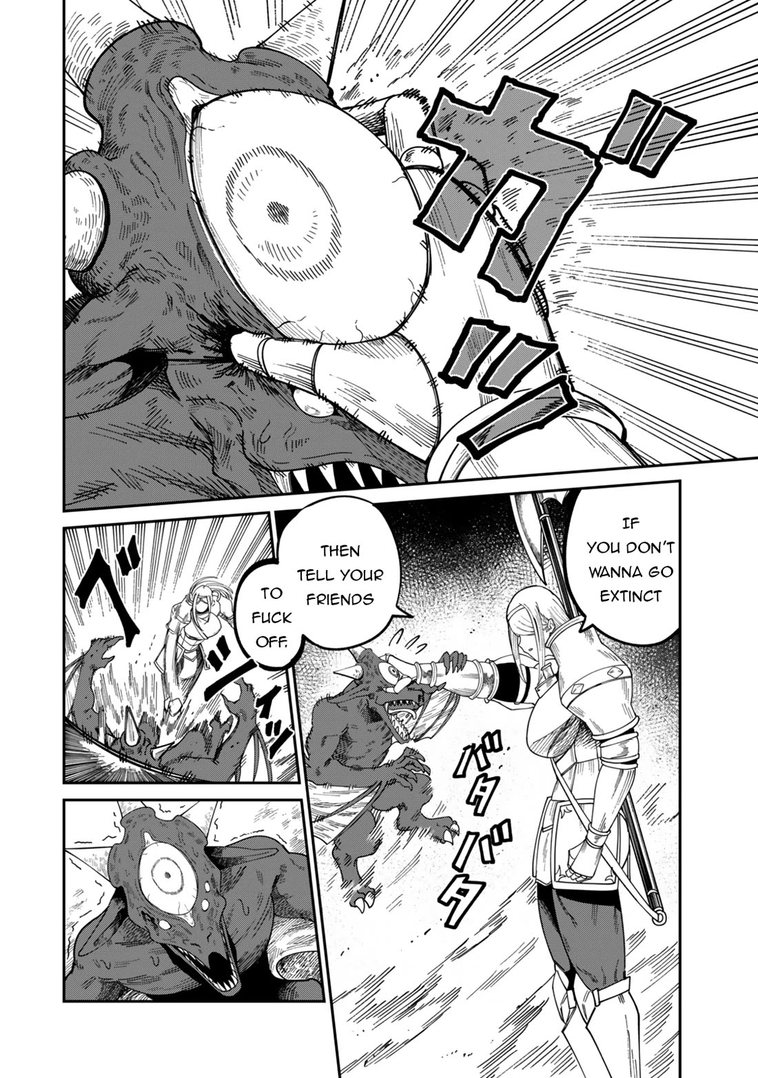 A Brainless Person Who Carries Luggage Chapter 15 - Page 15