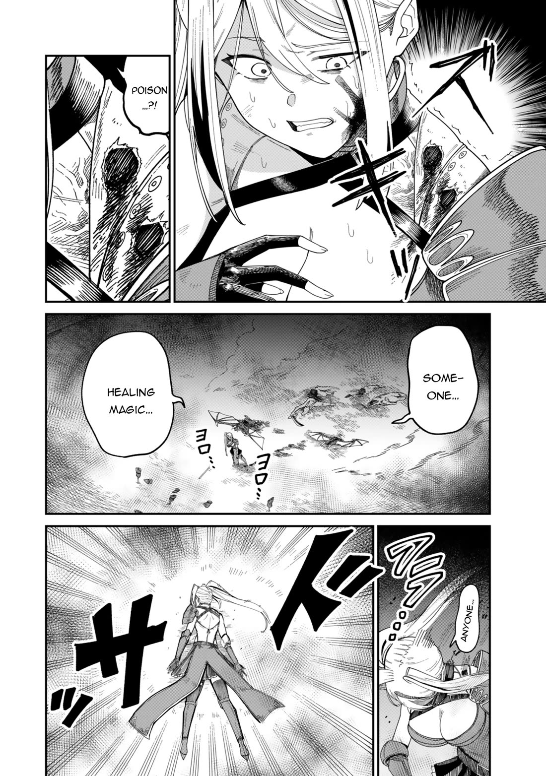 A Brainless Person Who Carries Luggage Chapter 15 - Page 5