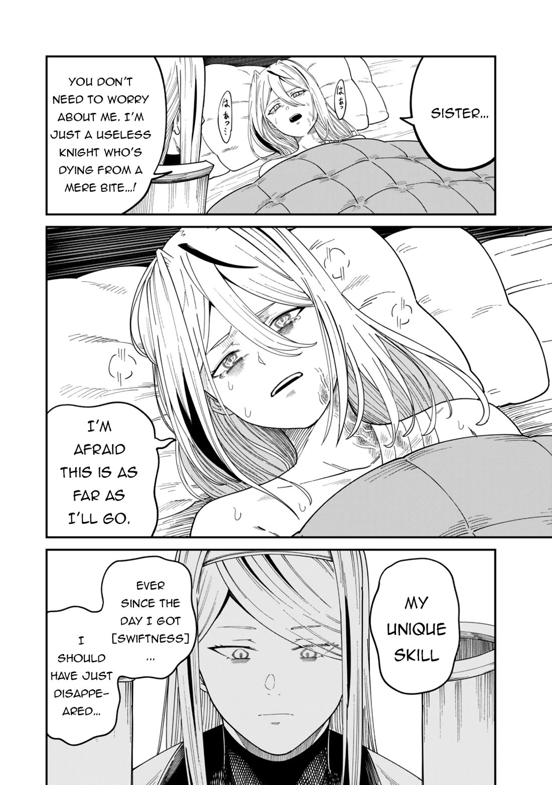 A Brainless Person Who Carries Luggage Chapter 15 - Page 9