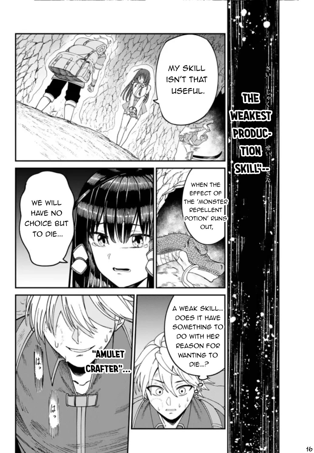A Brainless Person Who Carries Luggage Chapter 2 - Page 17
