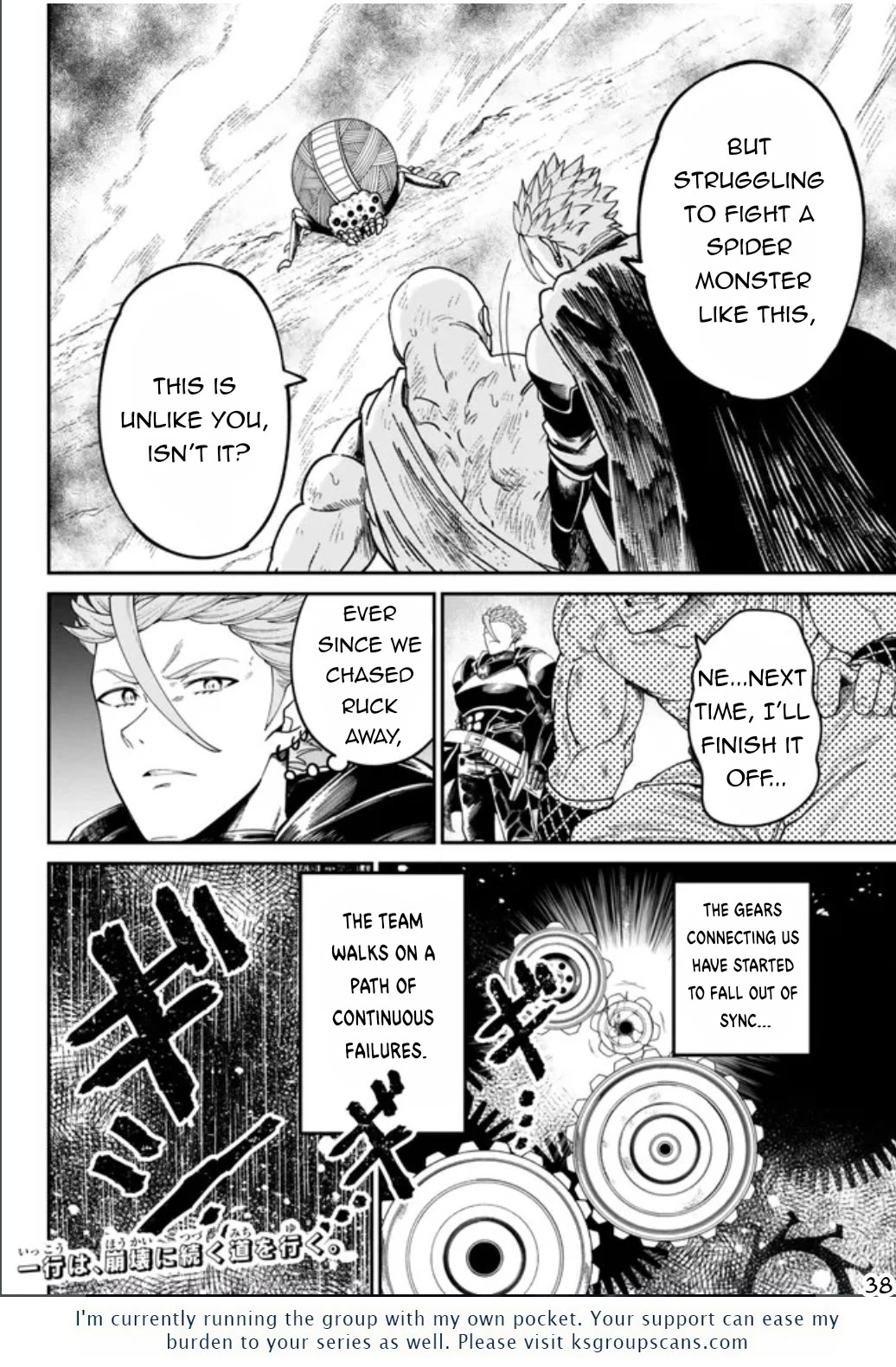 A Brainless Person Who Carries Luggage Chapter 2 - Page 39