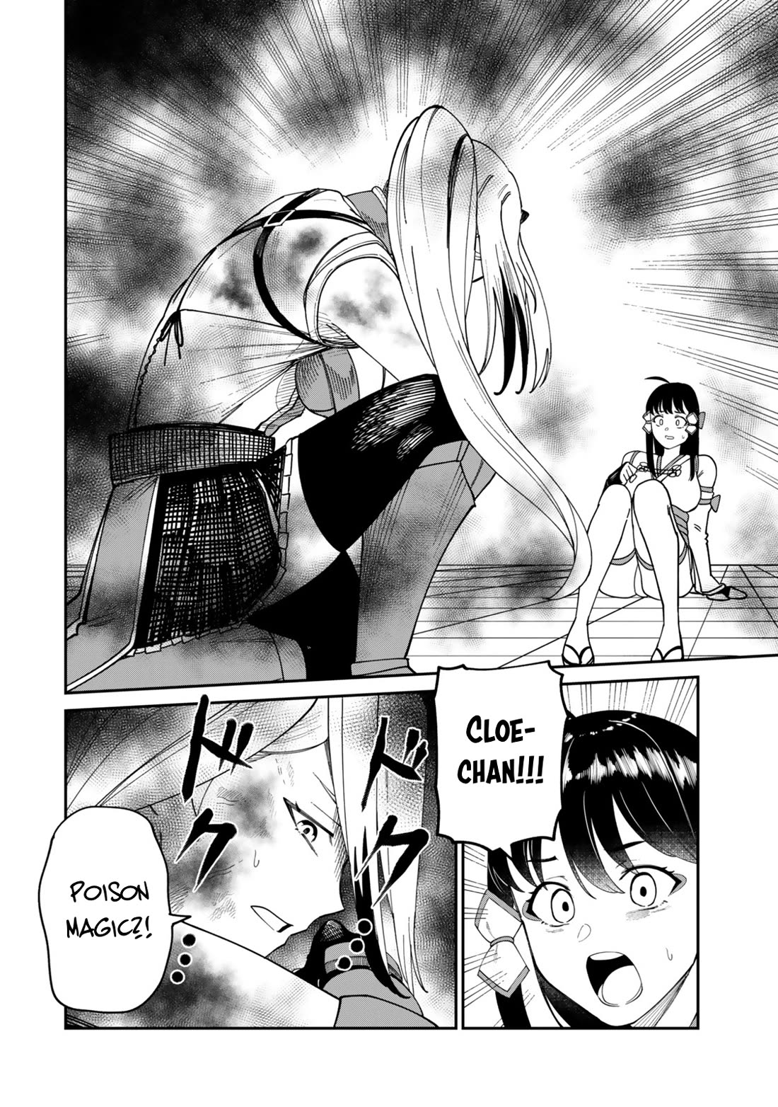 A Brainless Person Who Carries Luggage Chapter 20 - Page 18