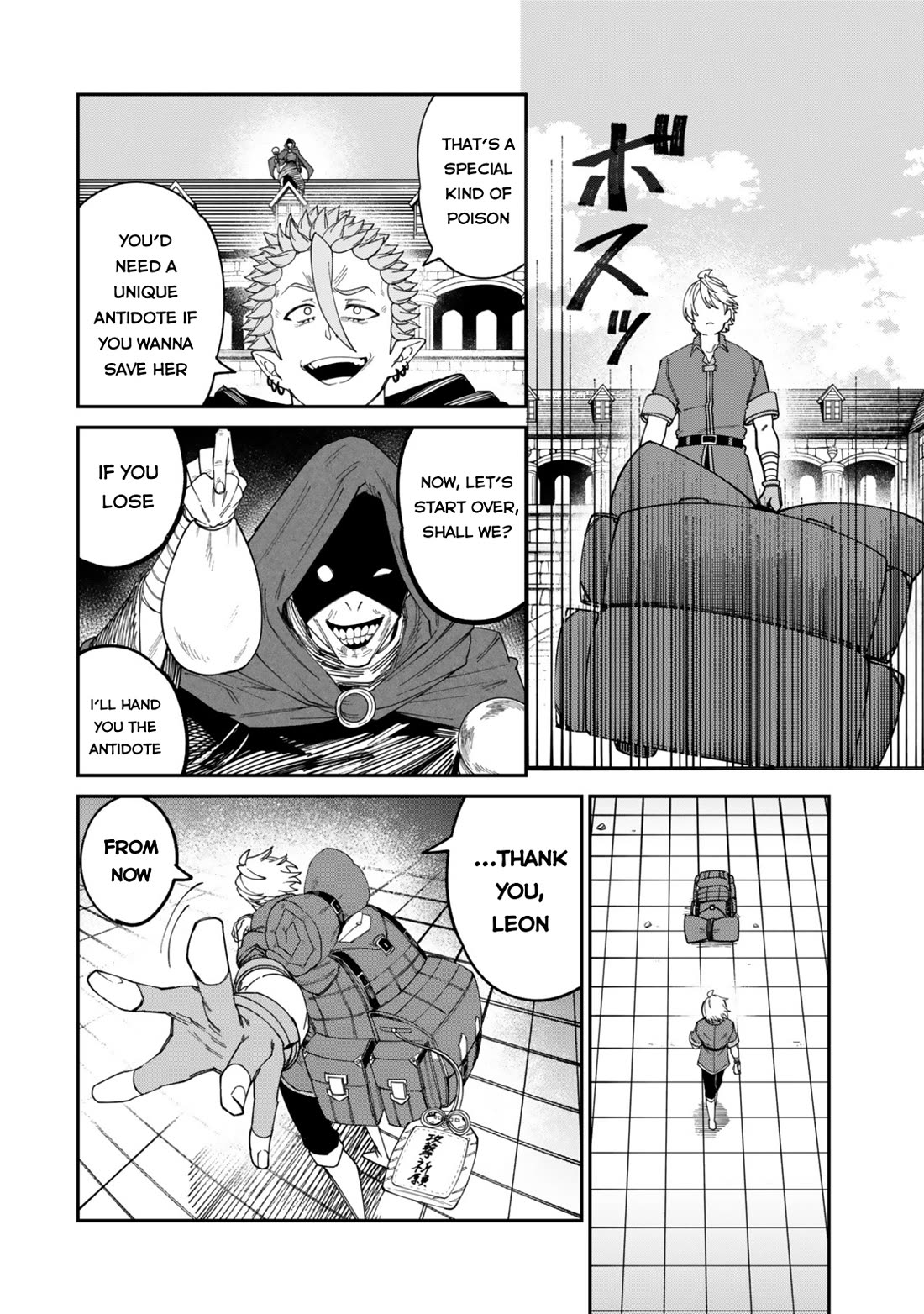 A Brainless Person Who Carries Luggage Chapter 20 - Page 20