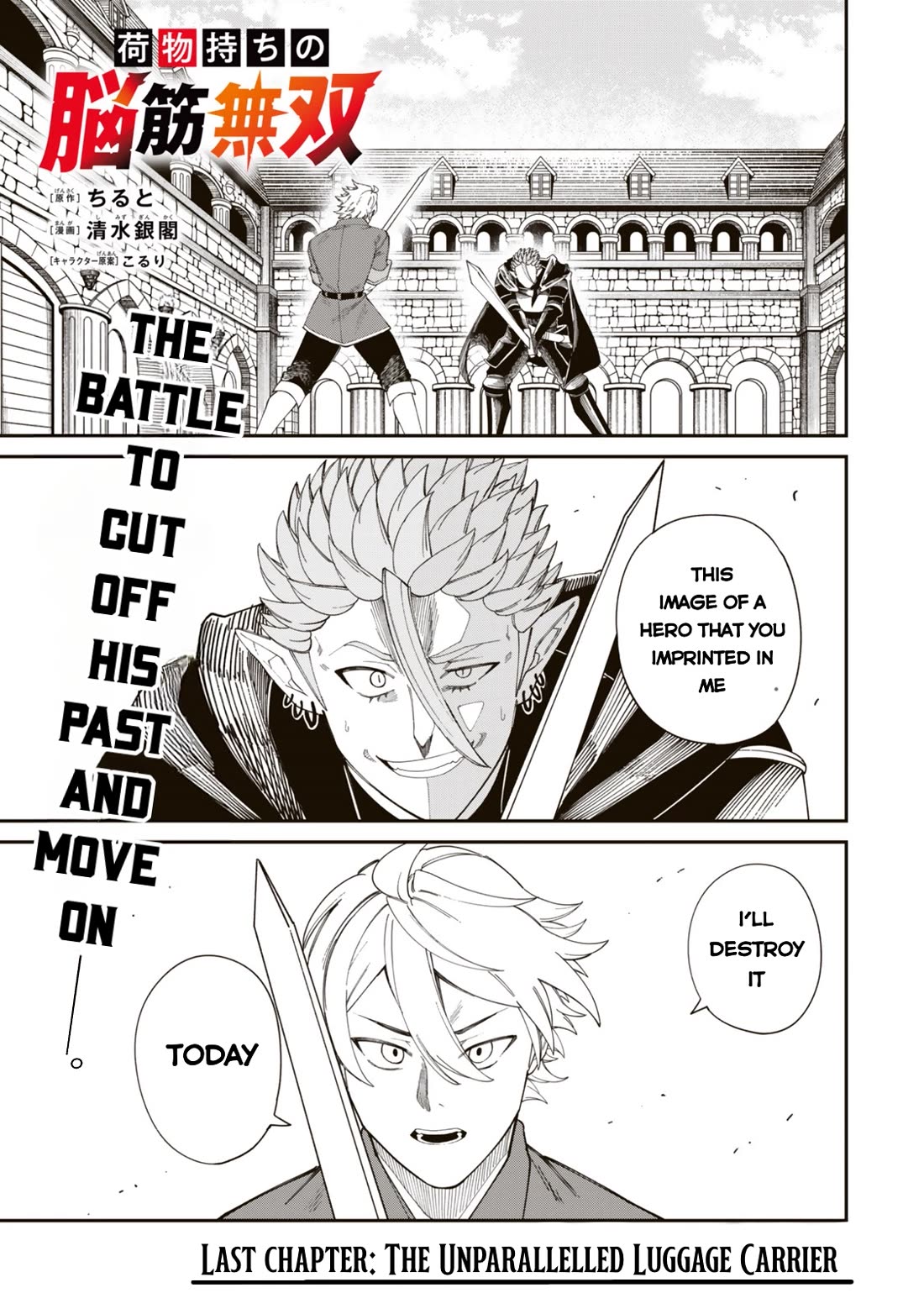 A Brainless Person Who Carries Luggage Chapter 20 - Page 3