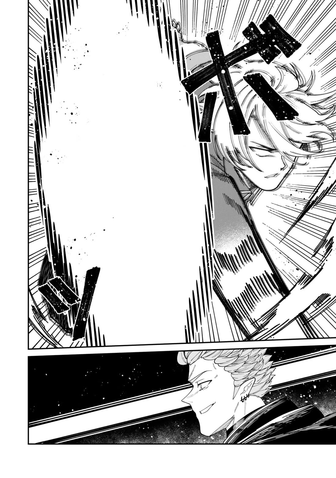 A Brainless Person Who Carries Luggage Chapter 20 - Page 22