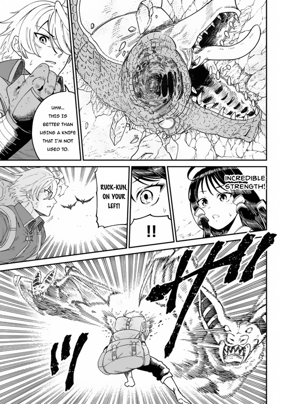 A Brainless Person Who Carries Luggage Chapter 3 - Page 6