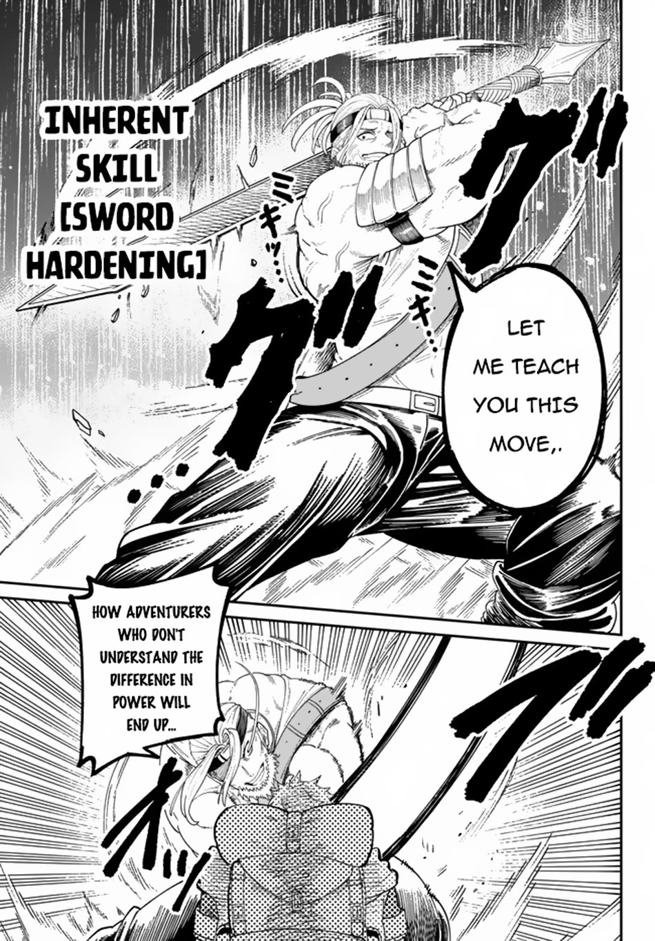 A Brainless Person Who Carries Luggage Chapter 4 - Page 20