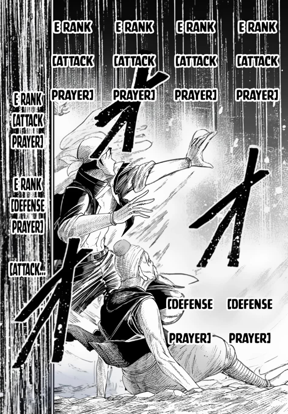 A Brainless Person Who Carries Luggage Chapter 4 - Page 26