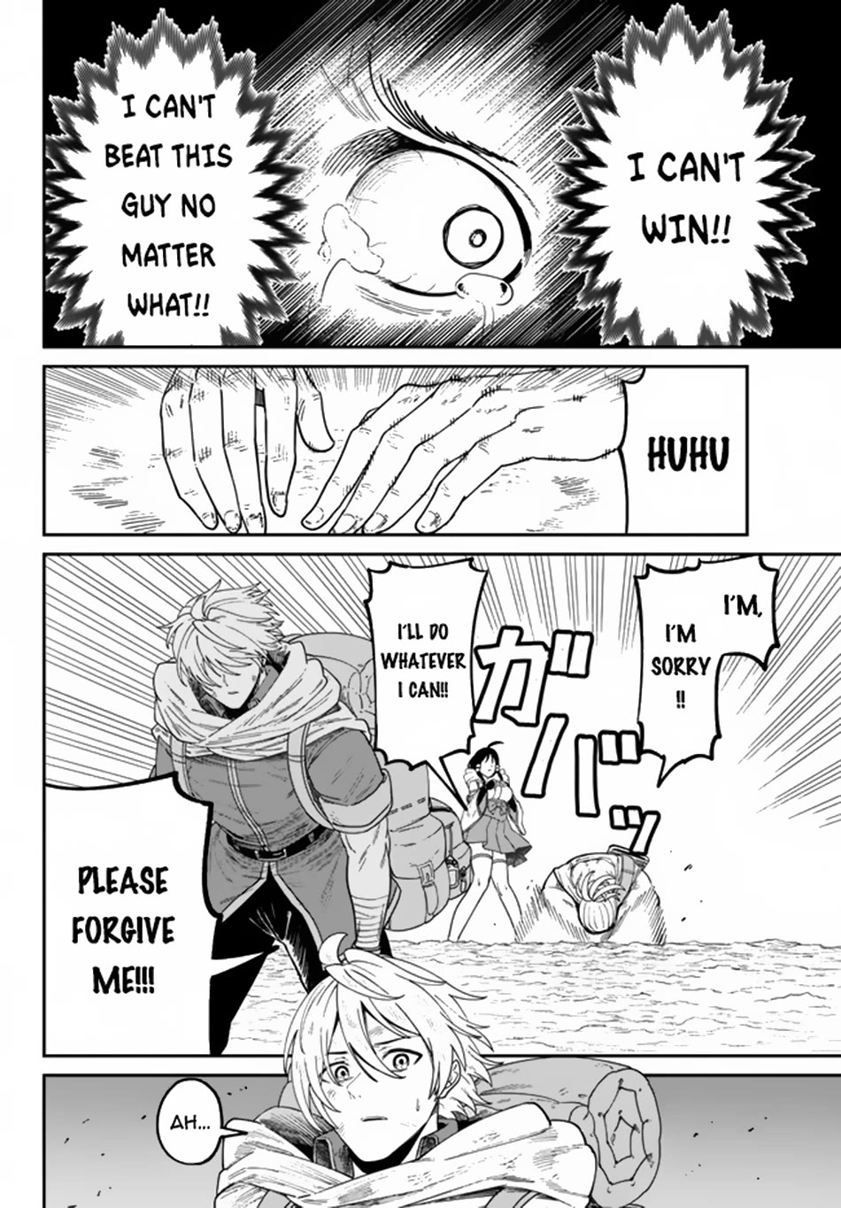 A Brainless Person Who Carries Luggage Chapter 4 - Page 31