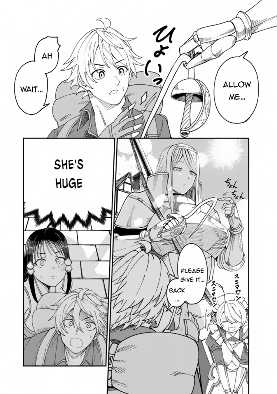 A Brainless Person Who Carries Luggage Chapter 7 - Page 13