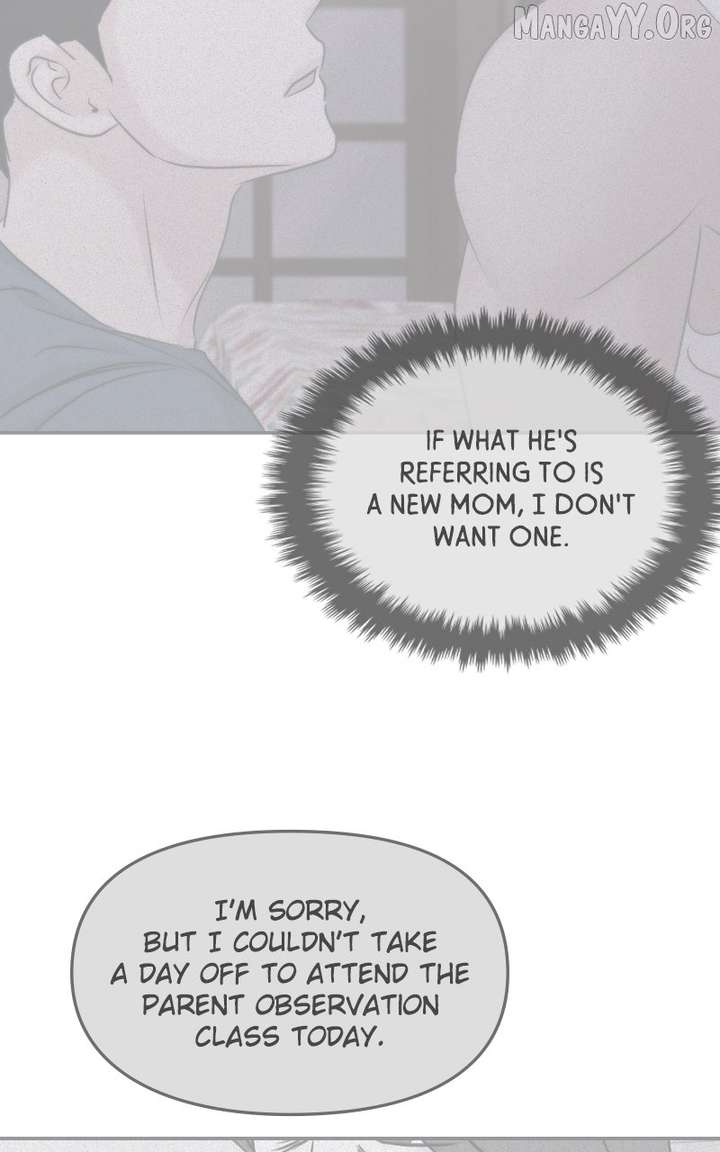 A Campus Romance, I Guess Chapter 100 - Page 114