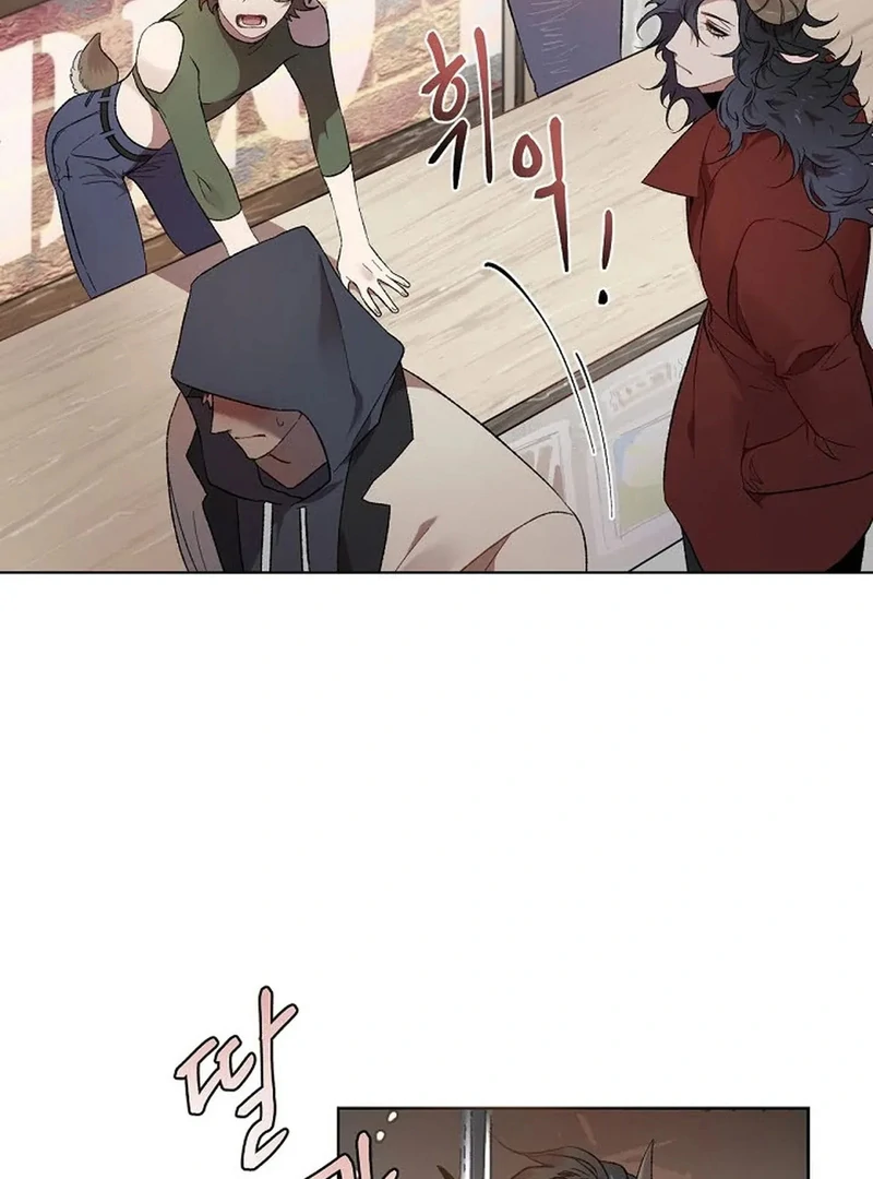 A Certain Beast Fantasy Chapter 1 - Page 18