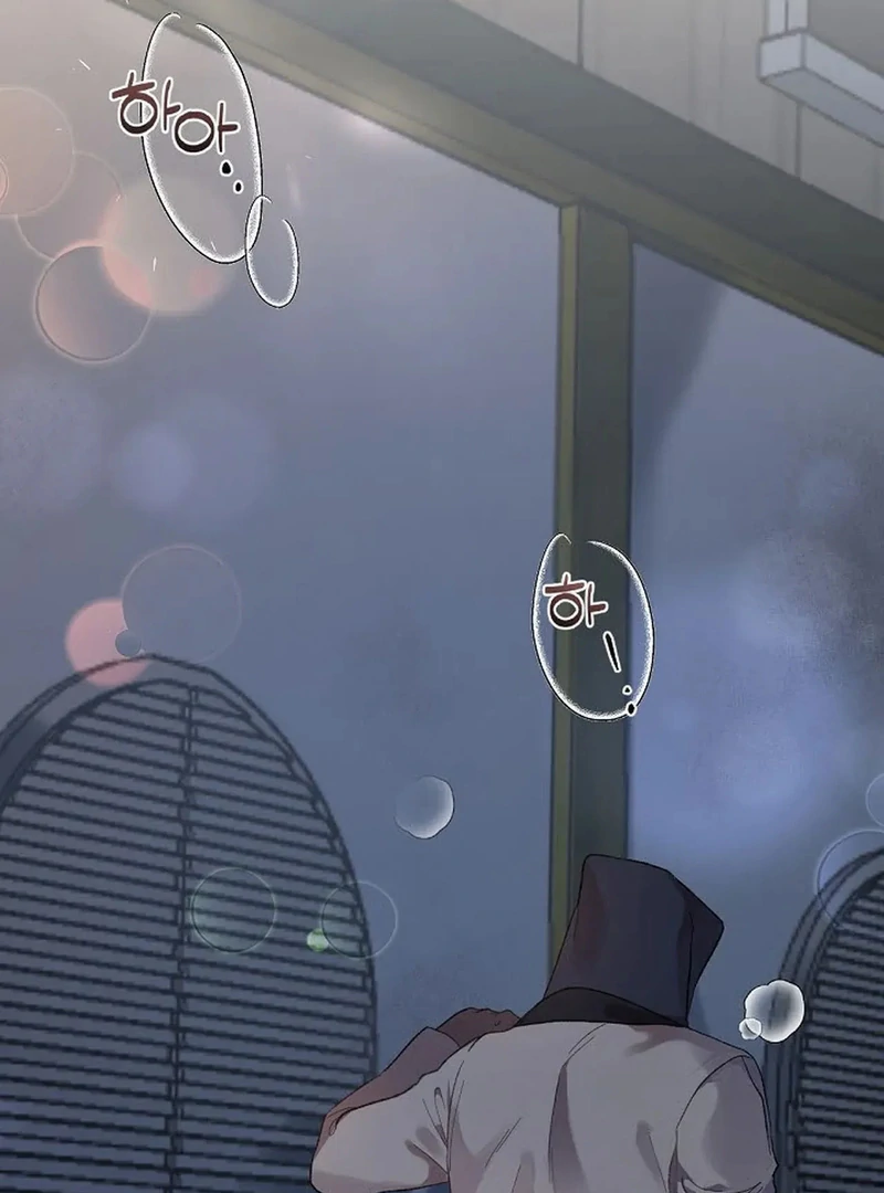 A Certain Beast Fantasy Chapter 1 - Page 20