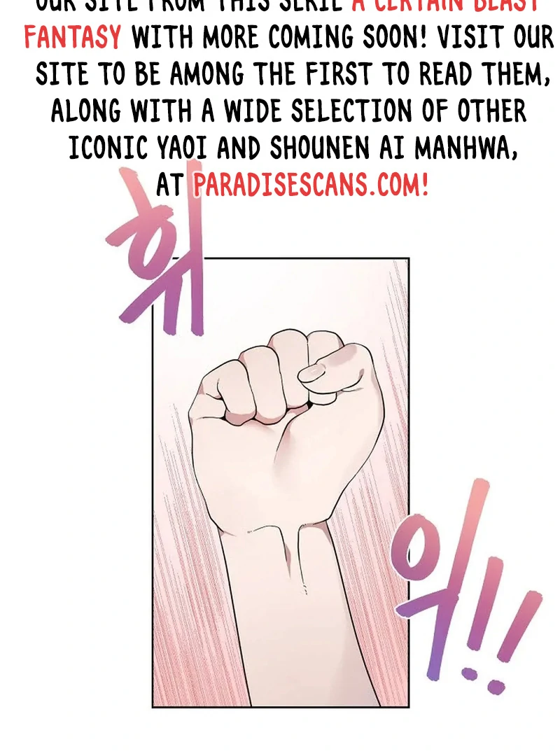 A Certain Beast Fantasy Chapter 1 - Page 3