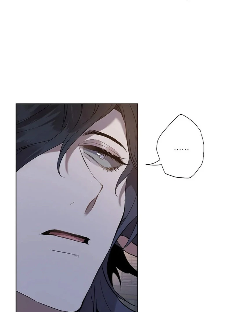 A Certain Beast Fantasy Chapter 1 - Page 27