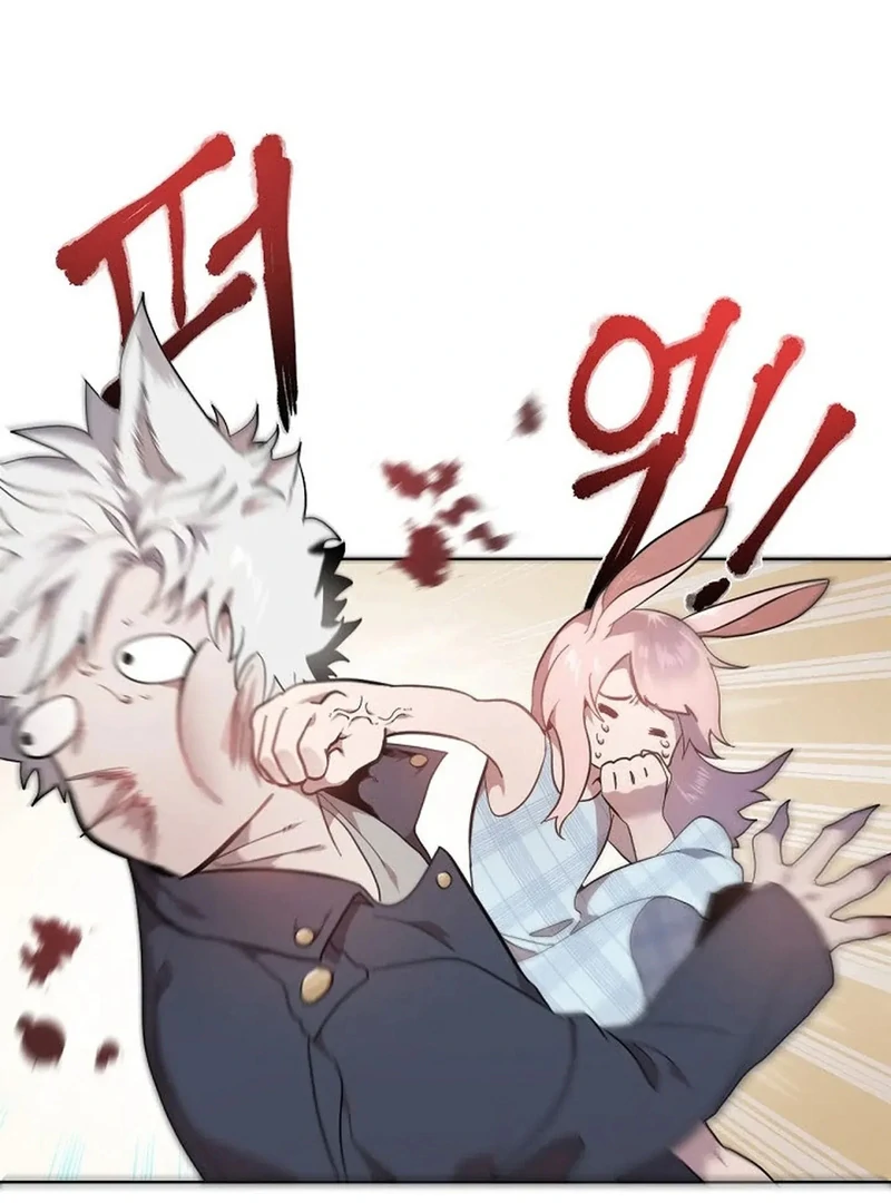 A Certain Beast Fantasy Chapter 1 - Page 4