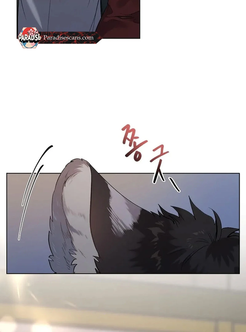 A Certain Beast Fantasy Chapter 1 - Page 37