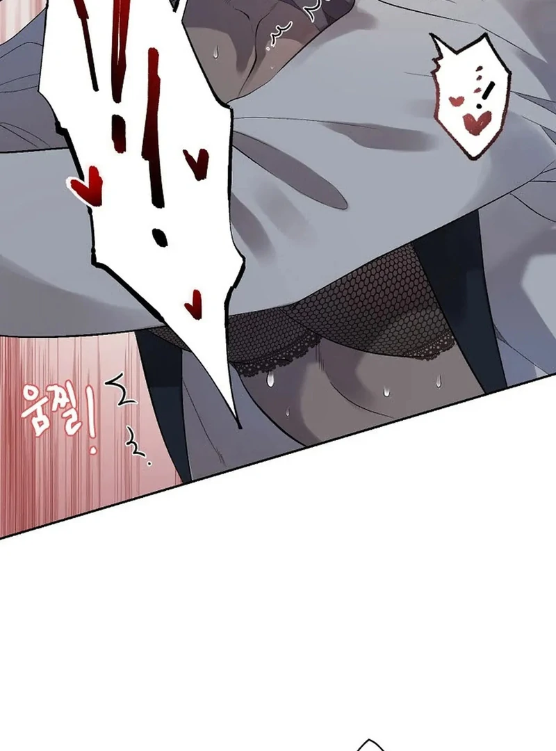 A Certain Beast Fantasy Chapter 1 - Page 48