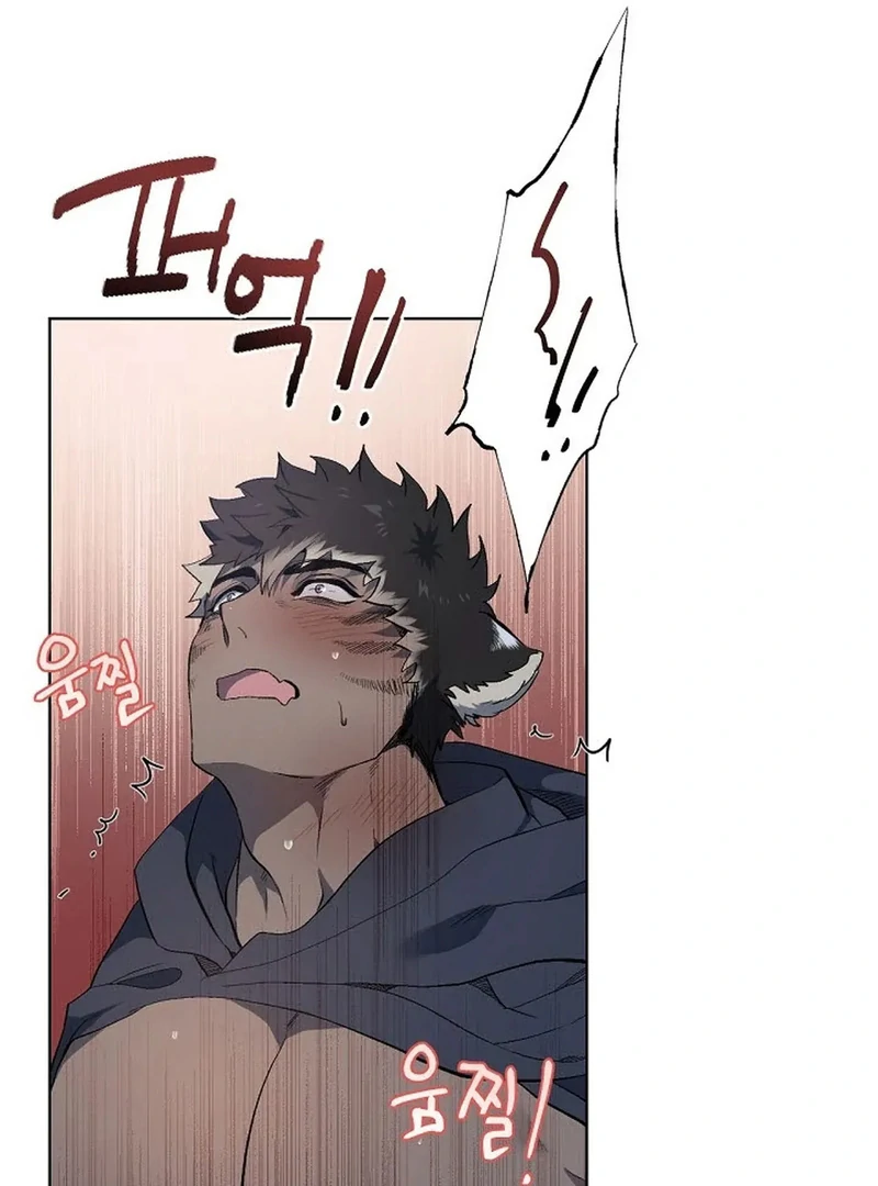 A Certain Beast Fantasy Chapter 1 - Page 57