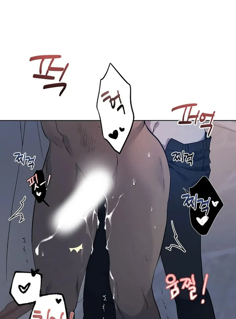 A Certain Beast Fantasy Chapter 1 - Page 65