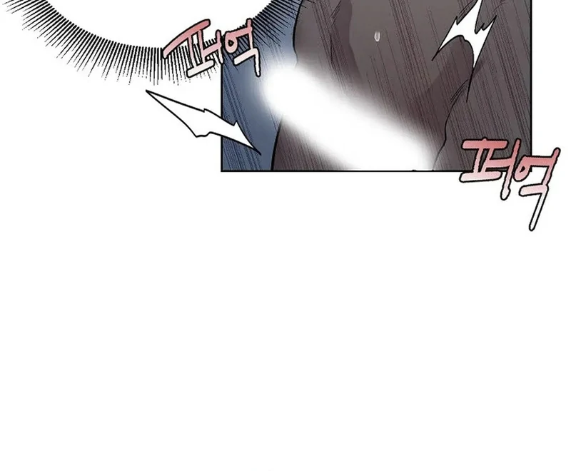 A Certain Beast Fantasy Chapter 1 - Page 70