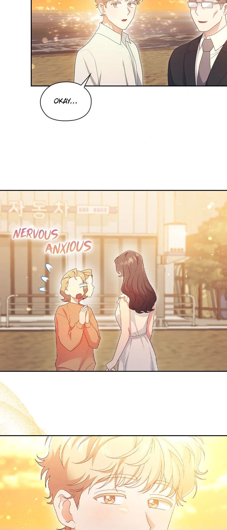 A Confident Marriage Chapter 28 - Page 11