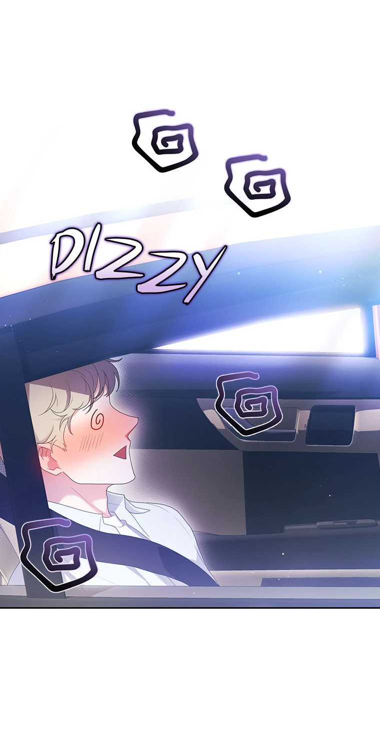 A Confident Marriage Chapter 29 - Page 13