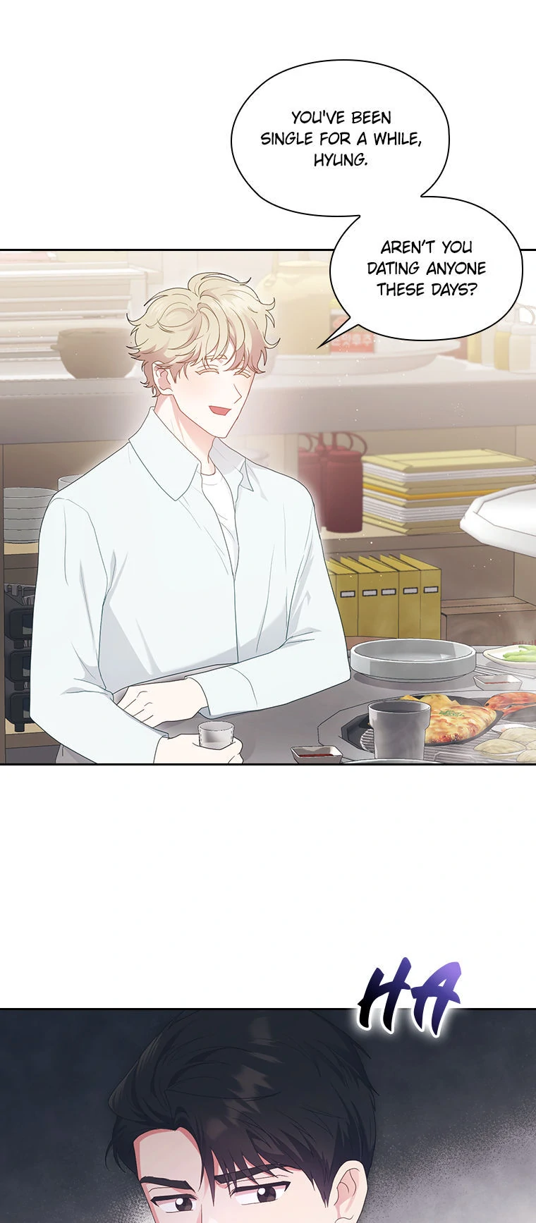 A Confident Marriage Chapter 29 - Page 5