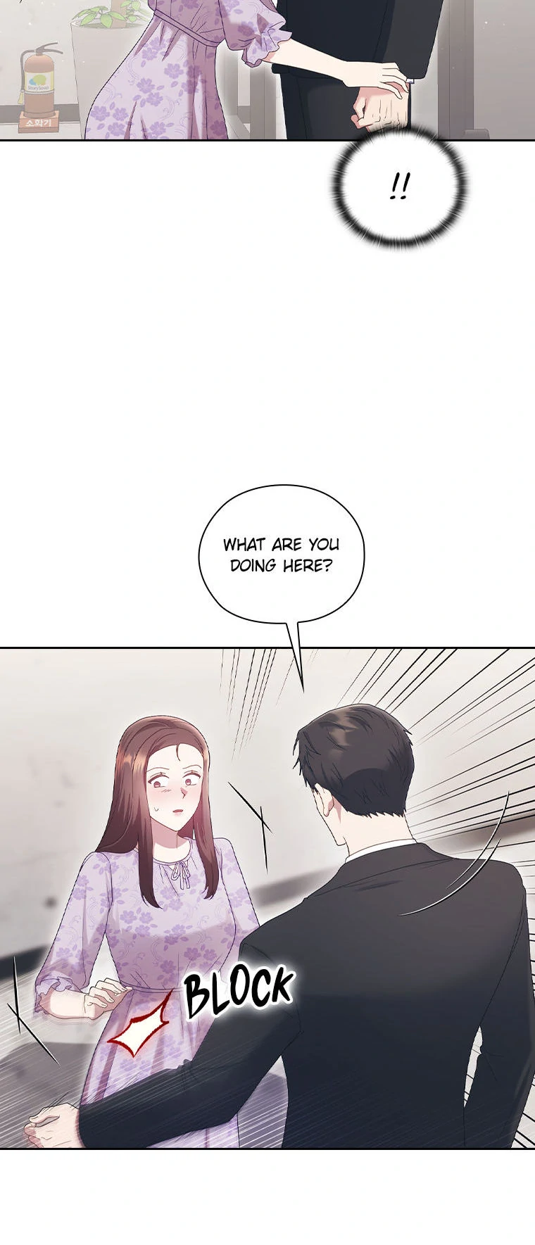 A Confident Marriage Chapter 37 - Page 23