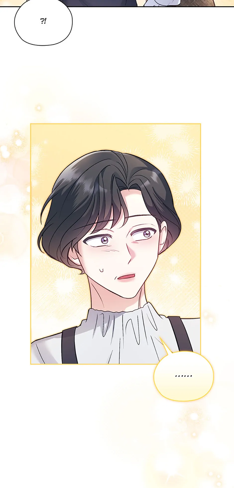 A Confident Marriage Chapter 45 - Page 16