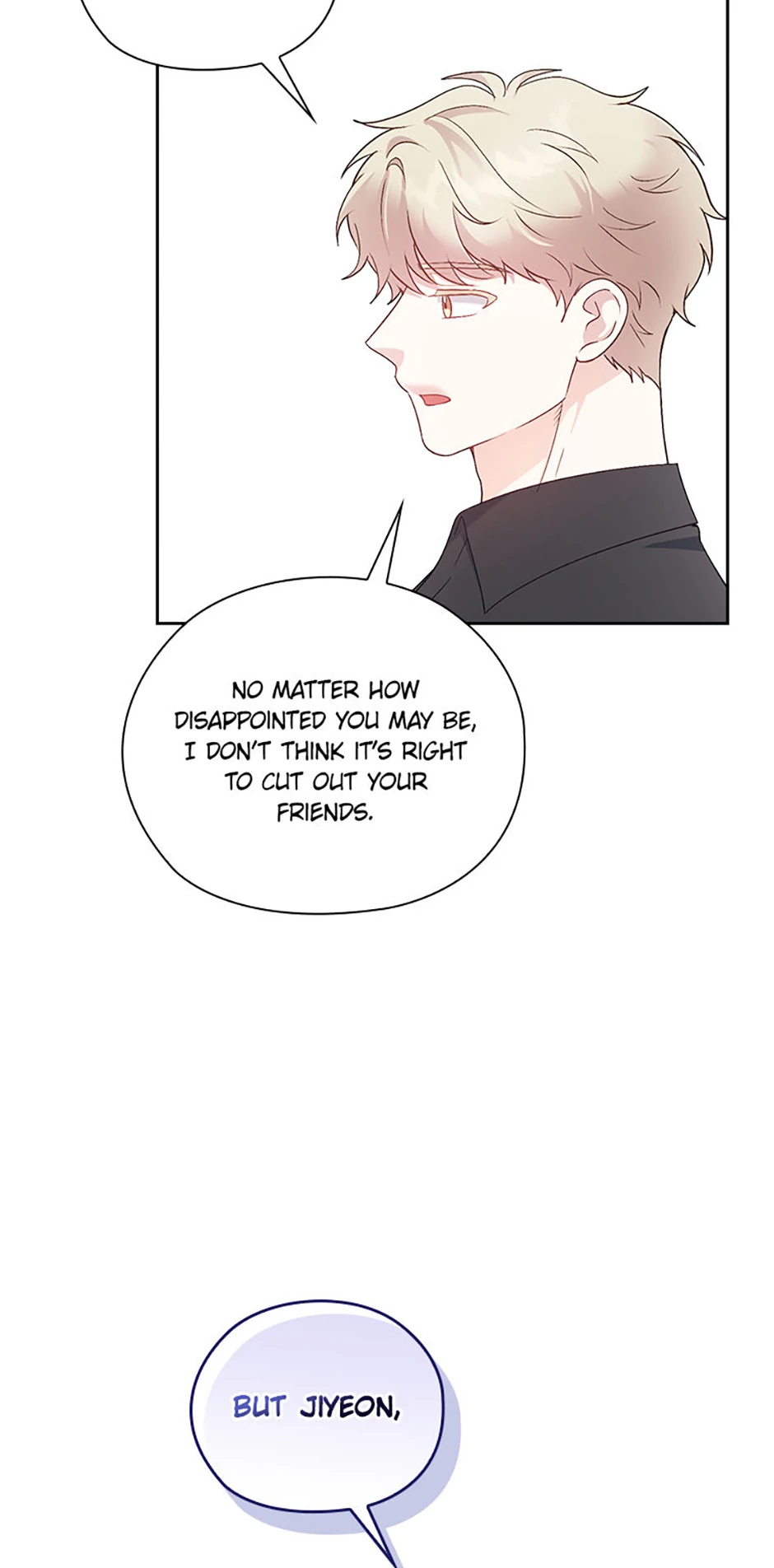 A Confident Marriage Chapter 58 - Page 47