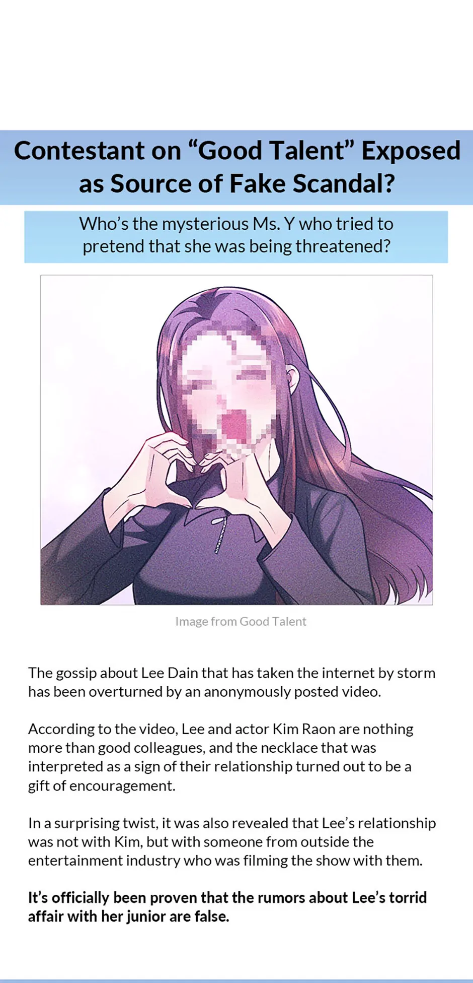 A Confident Marriage Chapter 58 - Page 10