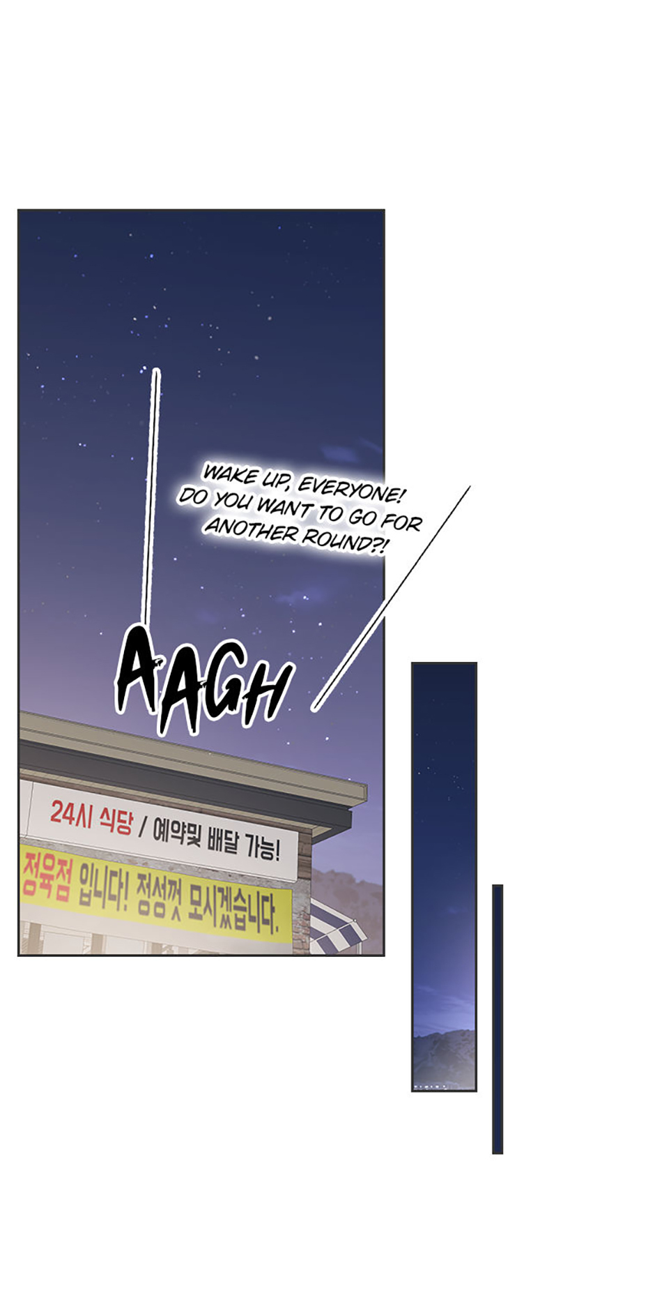 A Confident Marriage Chapter 8 - Page 36