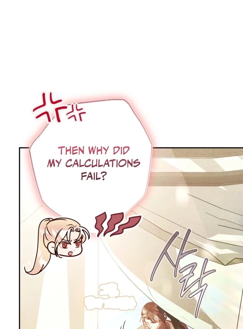 A Convenient Night Chapter 1 - Page 106