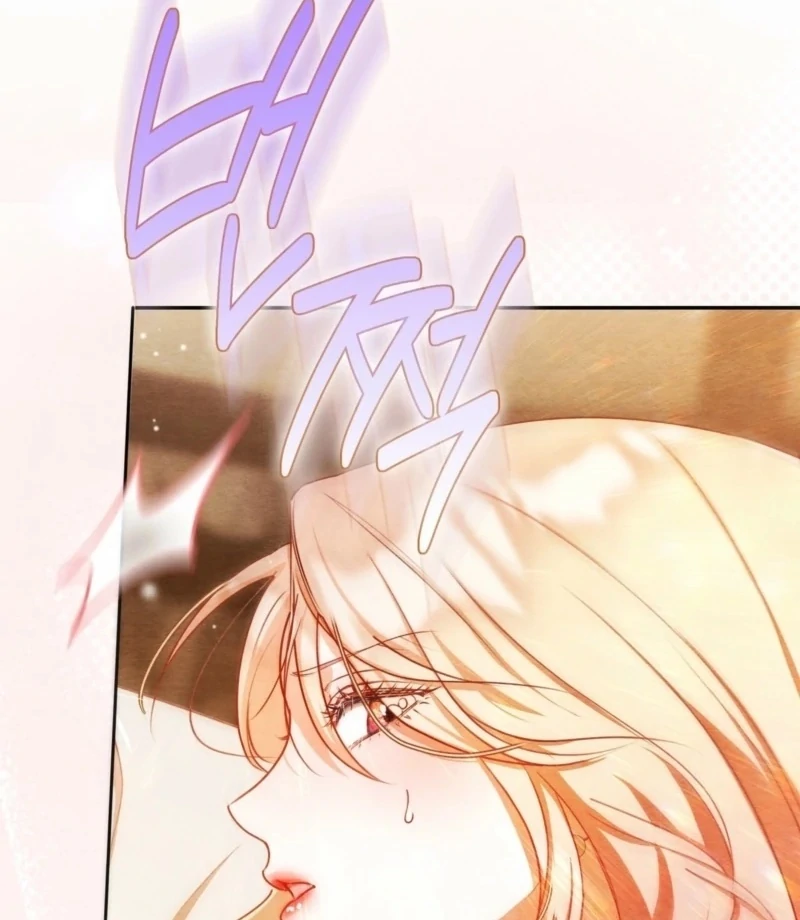 A Convenient Night Chapter 1 - Page 12