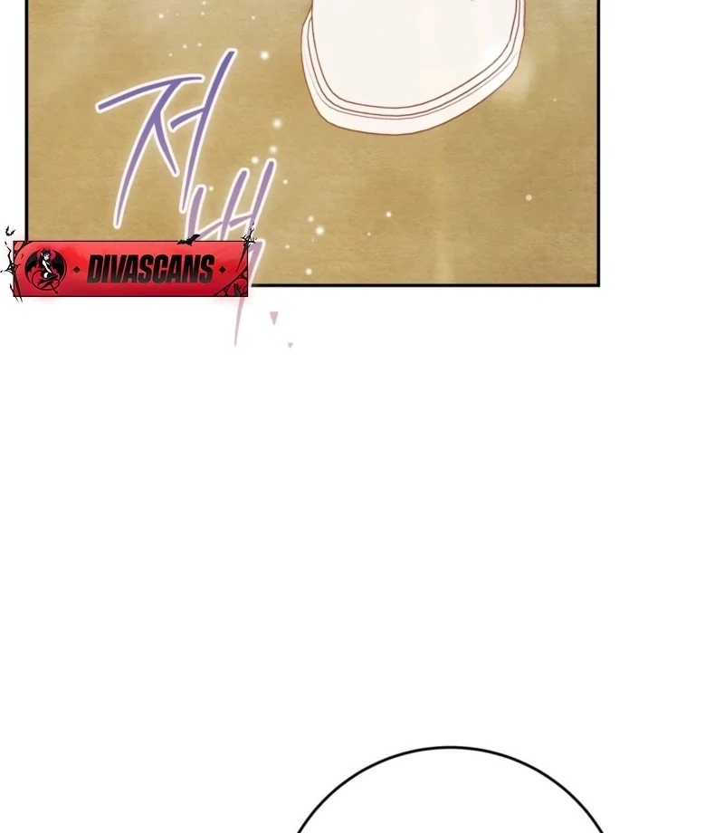 A Convenient Night Chapter 1 - Page 125