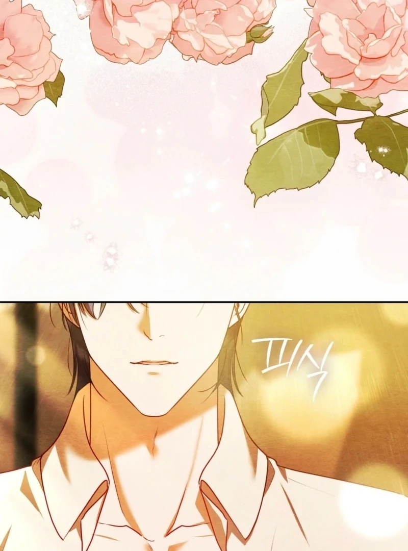 A Convenient Night Chapter 1 - Page 10