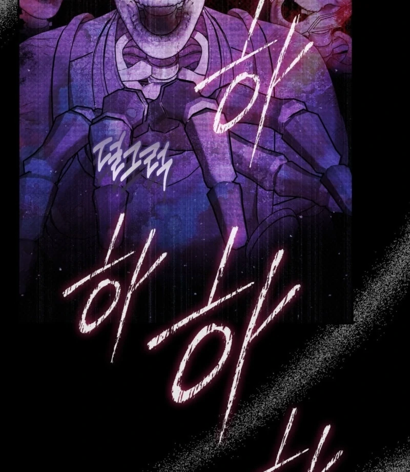 A Convenient Night Chapter 2 - Page 42